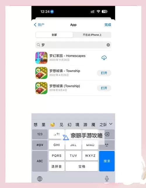 如何找回“刀塔传奇忘记之前玩的是哪个区”的游戏进度与账号入口指南图2
