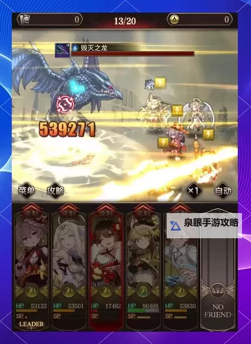 魔域不花钱血族攻略:零氪玩家的终极成长指南图1