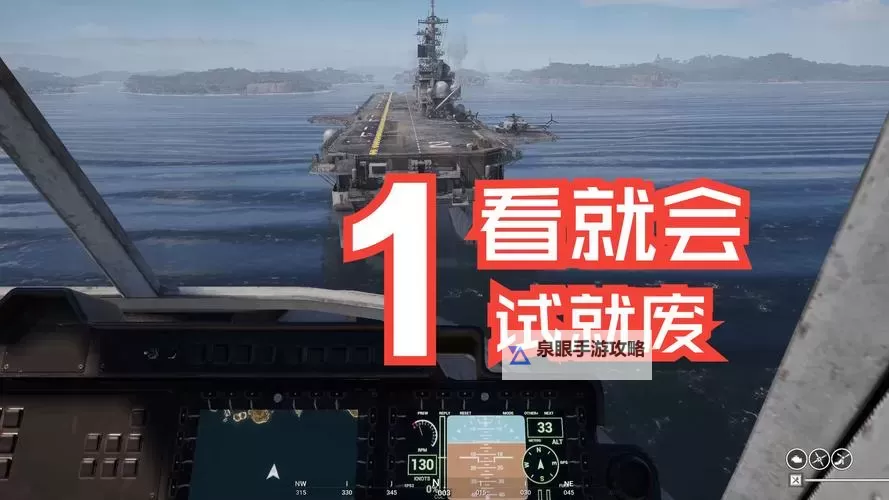 战术小队怎么放置工事：最佳策略与实用技巧图2