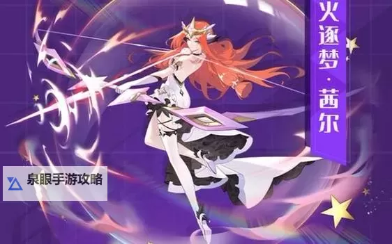 探索冒险之旅:赛尔号剪刀妹的勇敢篇章图1