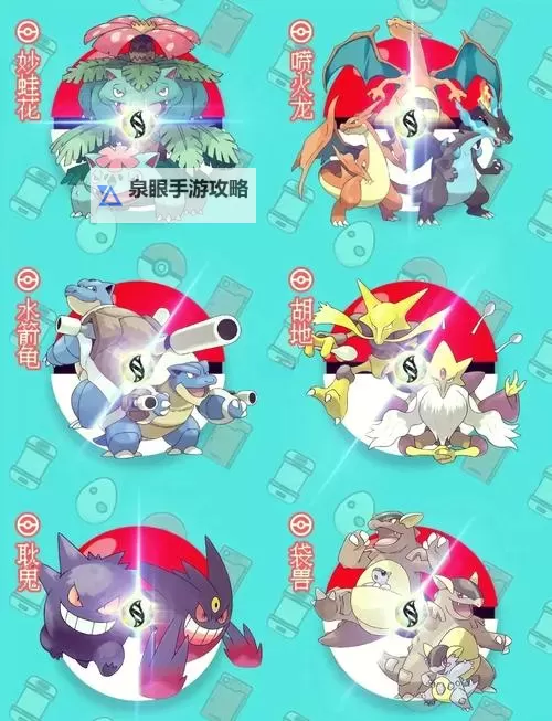 全面揭秘:最新龙斗士精灵图鉴全攻略图1