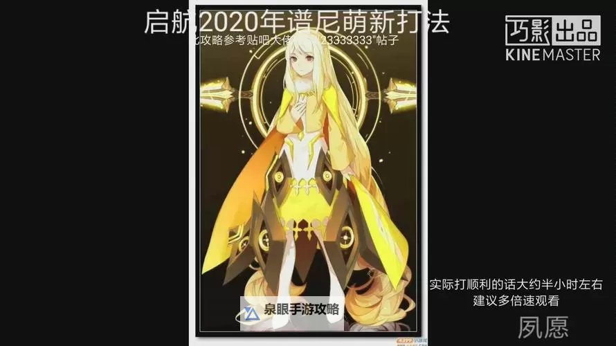 赛尔号手游普尼真身攻略:详解变身技巧与战斗策略图1