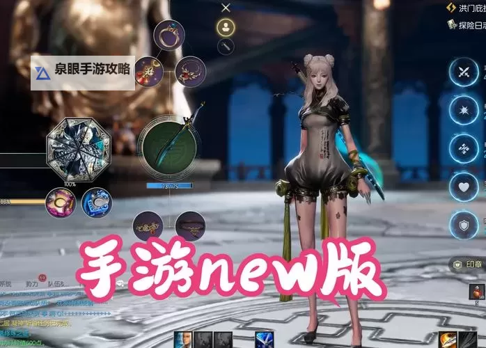 剑灵最新版本全面解析：新内容与优化升级指南图1