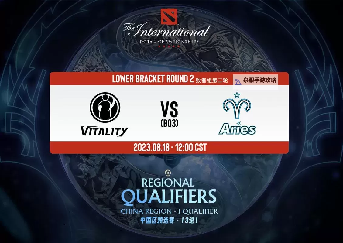 Dota2 TI12:全方位解析2023年全球最盛大电竞盛事图1