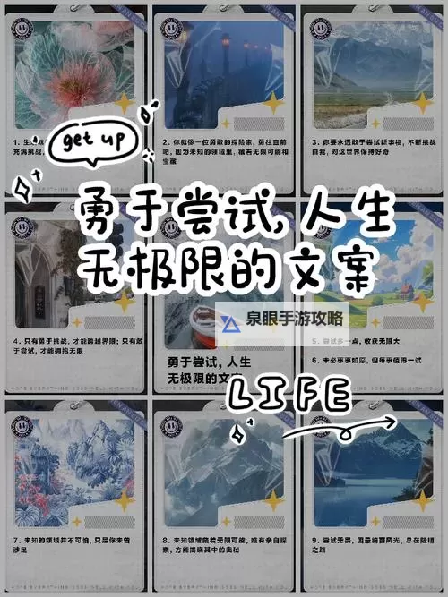 突破边界，尽享无限可能——升级无极限》引领未来新篇章图1