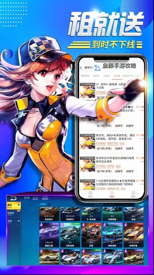 一元手游平台app推荐:超值游戏体验尽在掌握图1