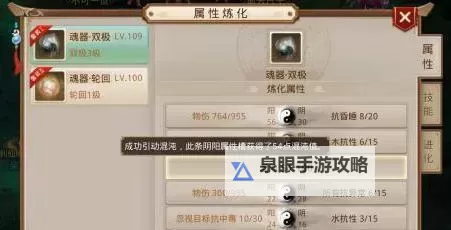 问道手游地府竞技奖励详解与获取指南图2