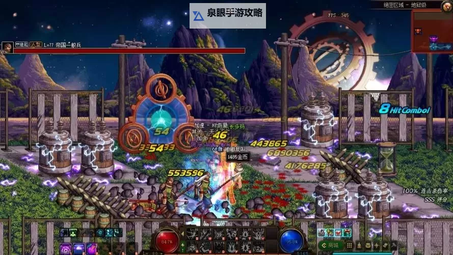 全面解析:dnf时空之门经典刷图技巧与攻略图2