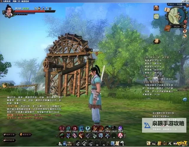 九阴真经online:打造武侠梦幻世界的终极体验图1