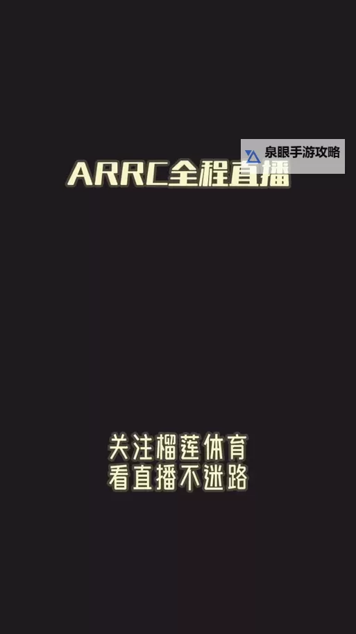 2024年WNBA直播全攻略：精彩赛事尽在掌握图1