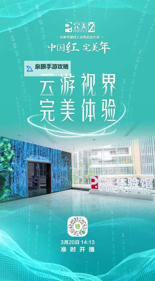 探索亚洲高清三区：极致视界的完美体验图1