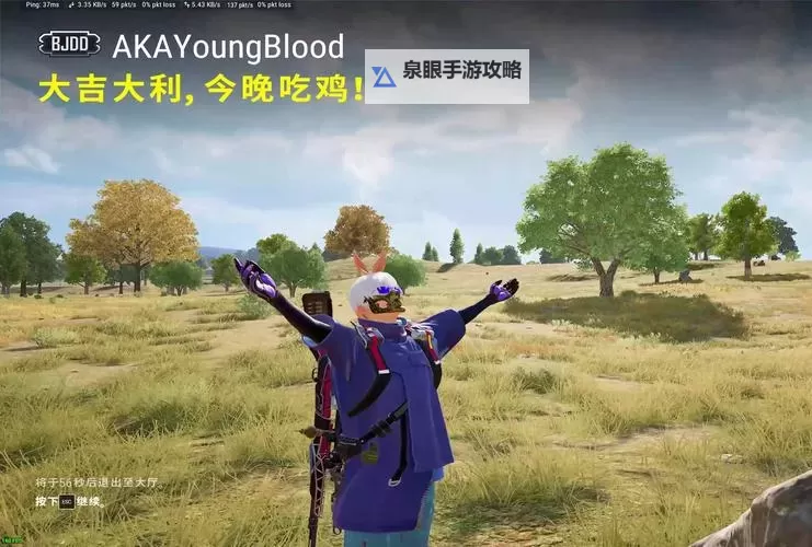 精彩瞬间集锦：嘴巴吃鸡的视频带你领略绝佳操作图1