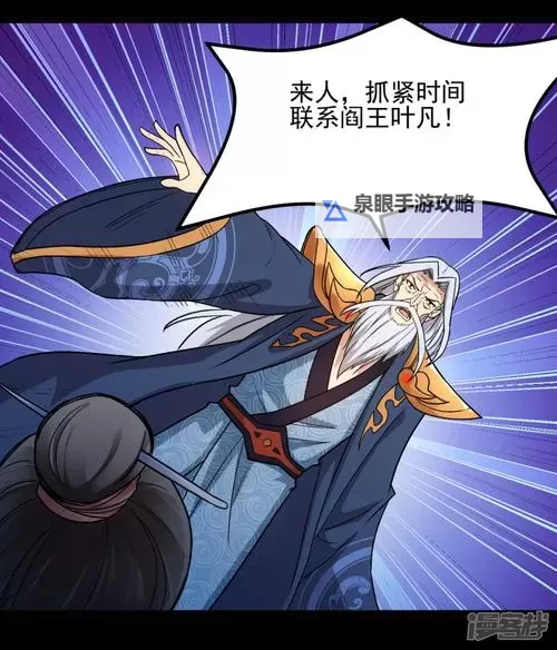 天降阁究竟对地府有效果吗?揭秘背后的神秘力量图1