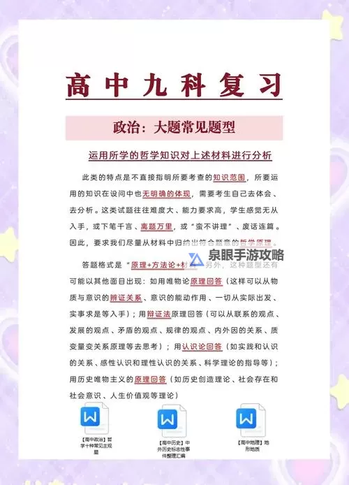 全面解析中文在线中文资源:开启高效学习新篇章图2