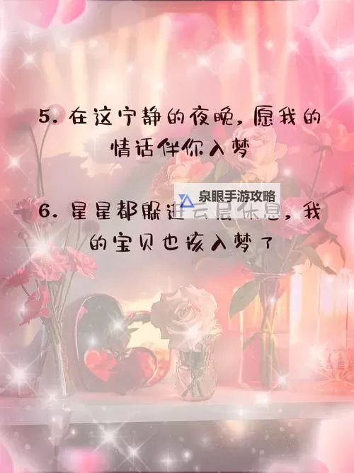 只想和你睡1V:倾诉心底深处的爱与渴望图1