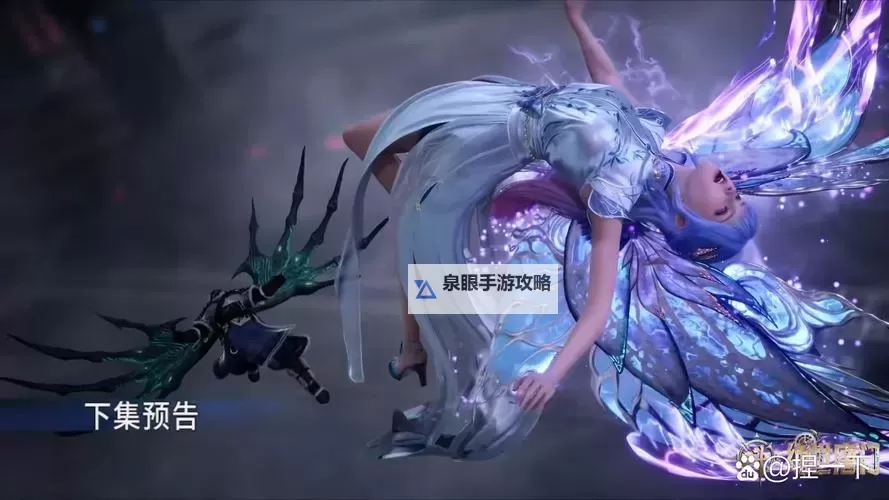 斗罗大陆免费206集预告:精彩不断,精彩不容错过!图1