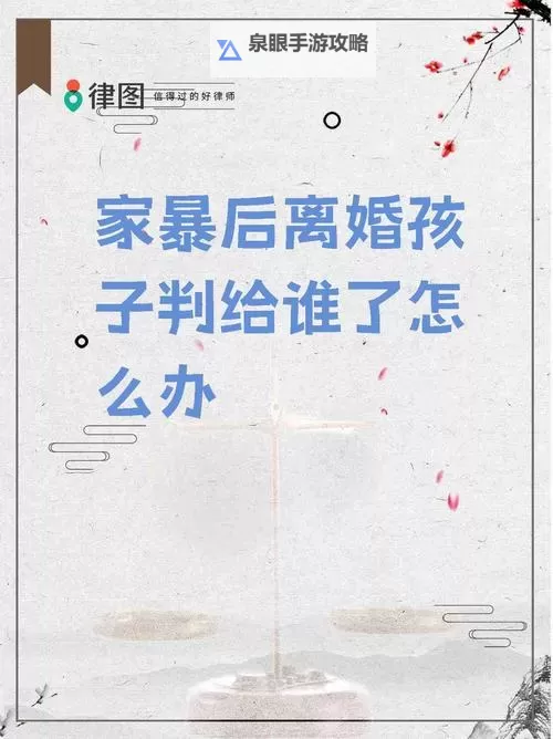 家庭变故:最终还是从了女婿图1