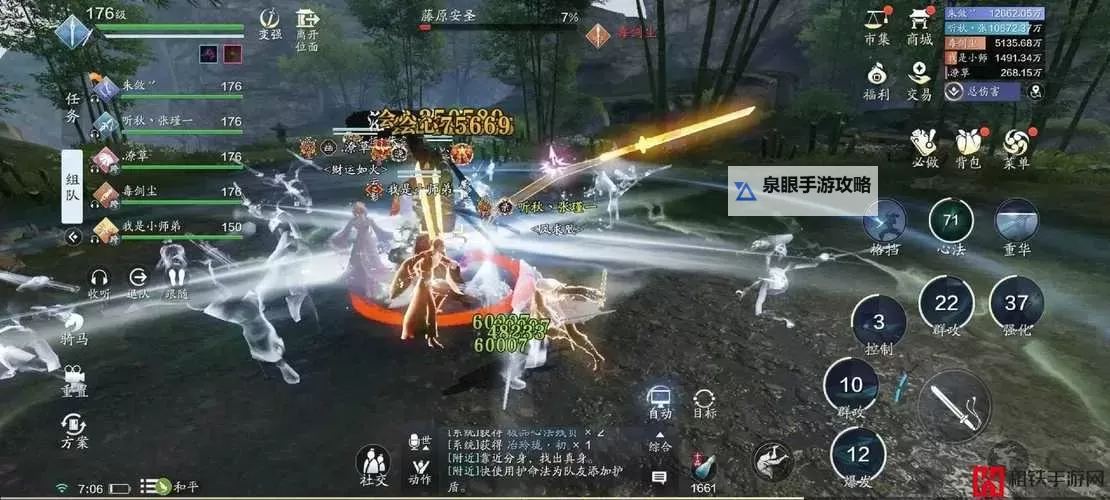 天涯明月刀威武镖的镖旗怎么获得方法详解图1