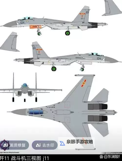 探秘战斗机的构造奥秘:高性能的核心设计图1