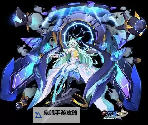 探索奇幻世界：赛尔号倪克斯的冒险之旅图1