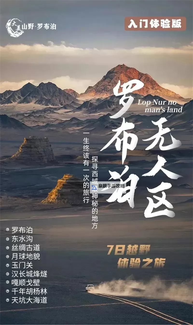 探索无限边界:亚洲无人区编码激发国产激情的先锋之旅图1