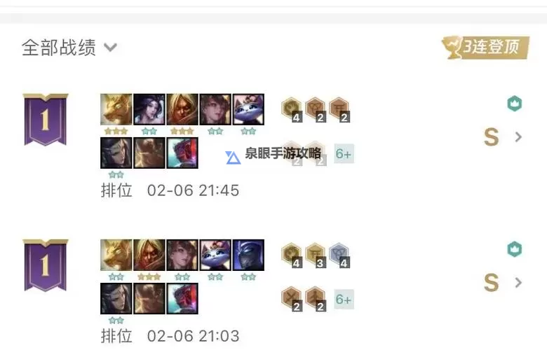 2023狗头符文搭配攻略:打造最强游戏装备方案图1