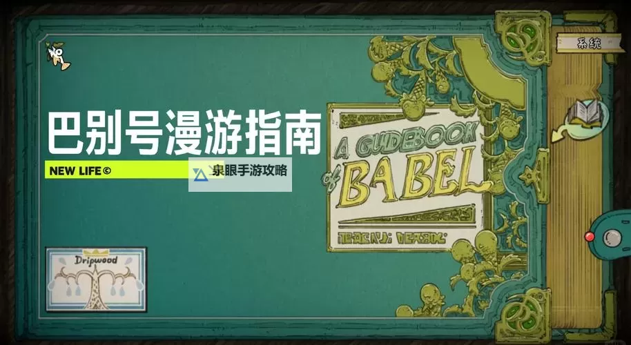 探索无限精彩：畅游在线中文天堂的最佳指南图1