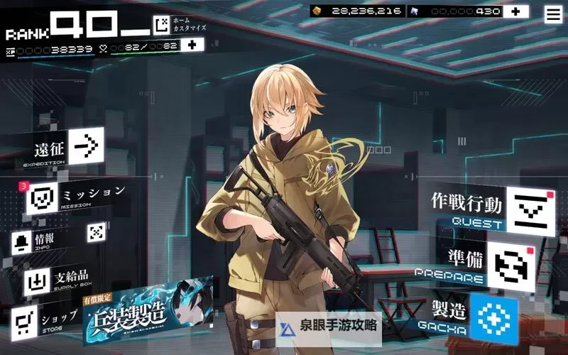 探索武器不同技能不同的手游:多样战斗策略尽在掌握图1