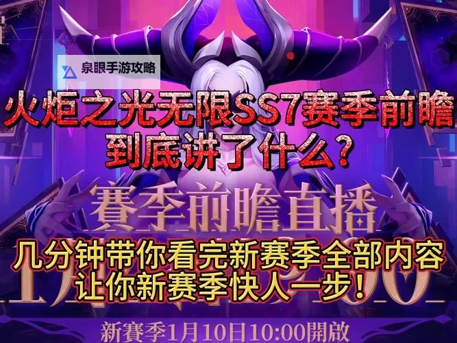 火炬之光零氪玩家必看：最佳零氪职业攻略解析图2