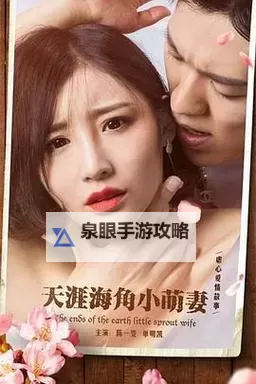 揭秘99re8国产这里只有精品的剧情:精彩内容全解析图1