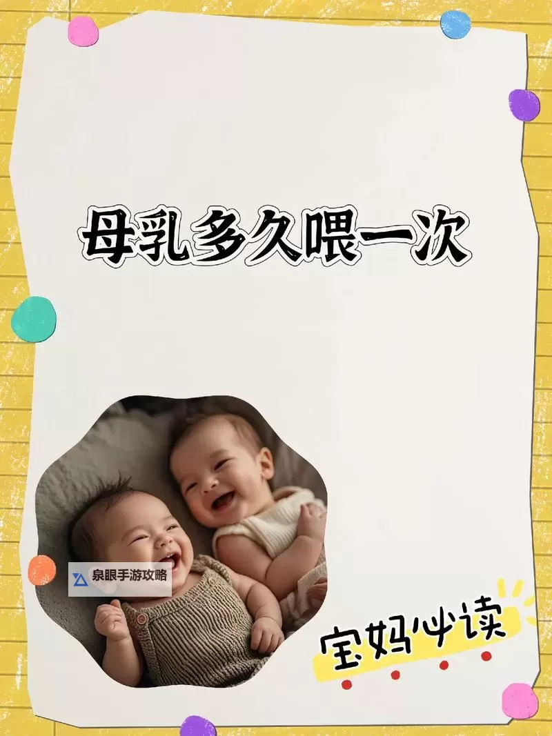 日本语2号哺乳期：育儿与语言学习的双重关怀图2