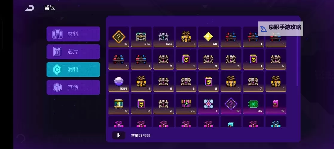 深渊背包的图纸在哪里？详细获取指南分享图1