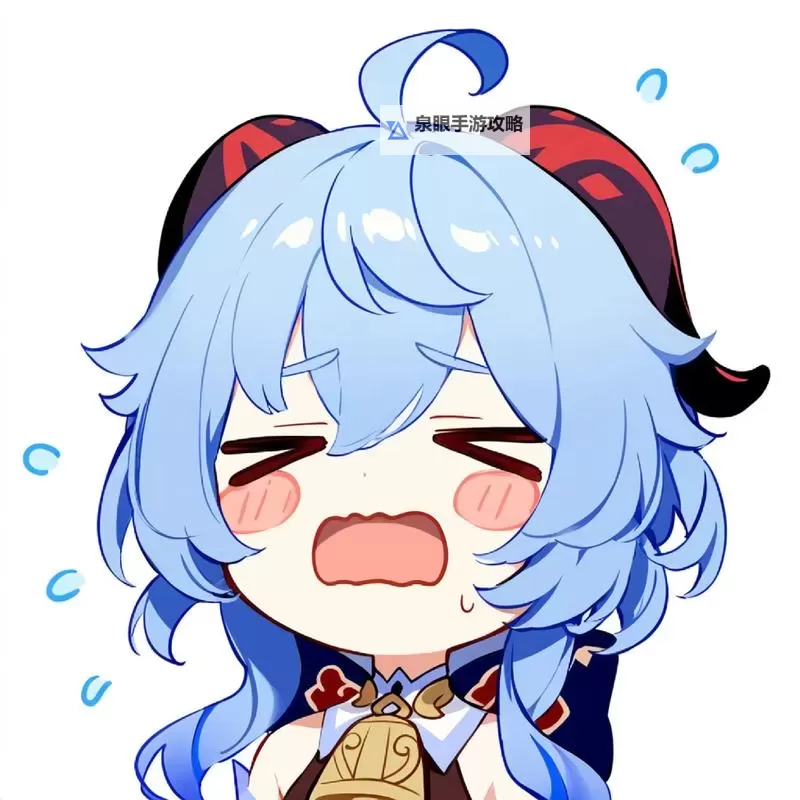 原神女角色脸红流眼泪翻白眼的瞬间大揭秘图1