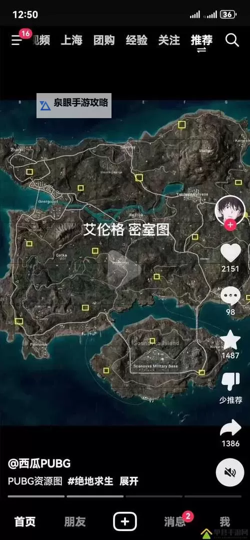 用嘴巴吃鸡为什么会大：揭秘背后的科学原理图1