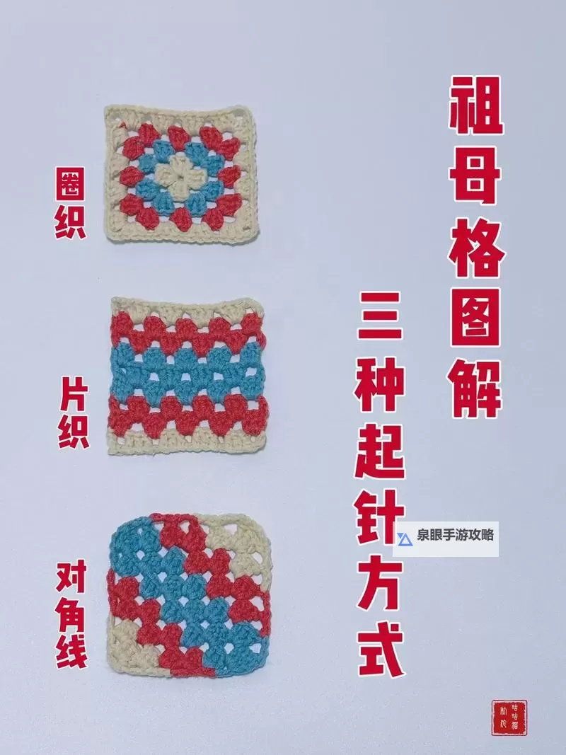 祖玛阁隐藏的格子怎么走?详细攻略指南图1