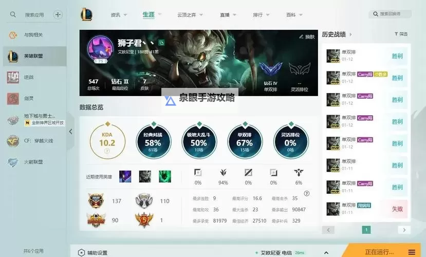 《LOL新版本狗头AP出装S13详解及最佳玩法攻略》图1