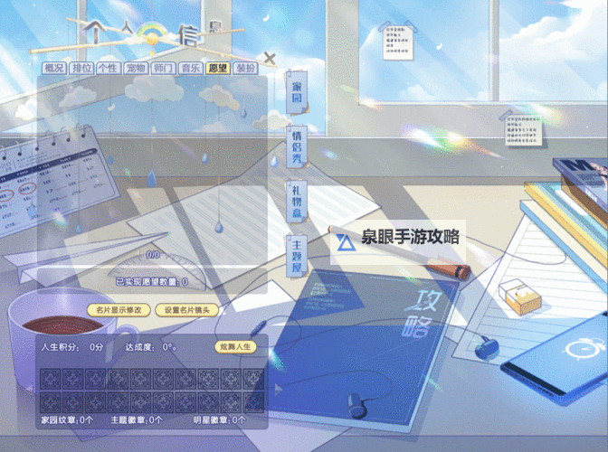 电脑QQ炫舞怎么更新：详细教程与操作步骤指南图2