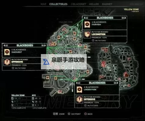 虐杀原形技能大全带图：全面解析与实用攻略图1