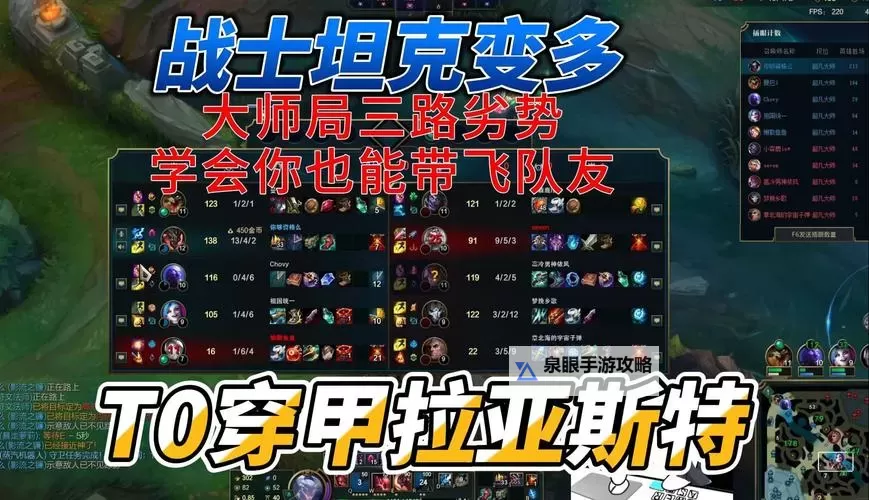 蒙多Q技能介绍:全面解析Q技能能力与战斗技巧图1