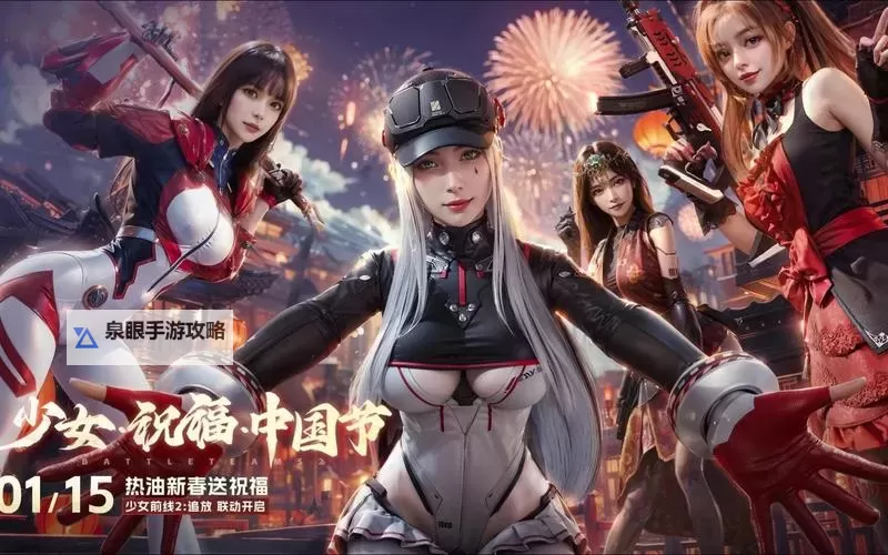 生死狙击身法多少帧合适：最佳帧数解析与实用建议图2