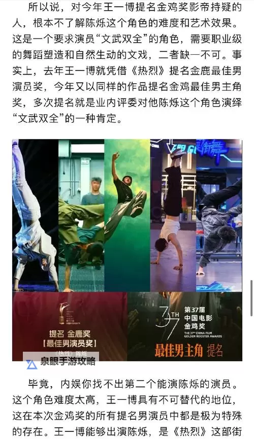 亚洲年轻人观看影片:新潮娱乐风尚引领潮流图1
