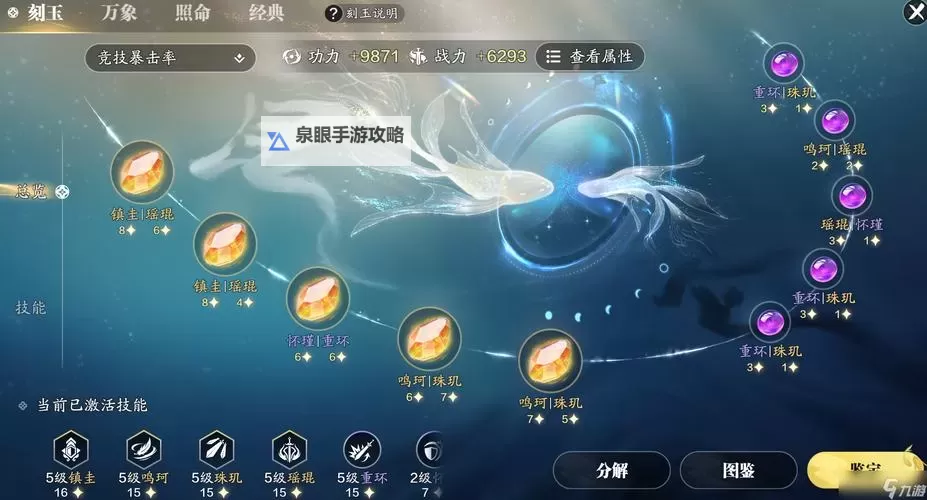 天涯明月刀不氪金职业推荐：轻松打造非氪金强势角色图1