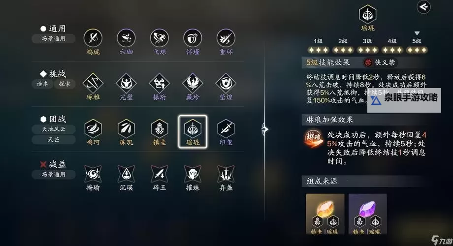 天涯明月刀手游职业推荐：平民玩家实用攻略大全图1