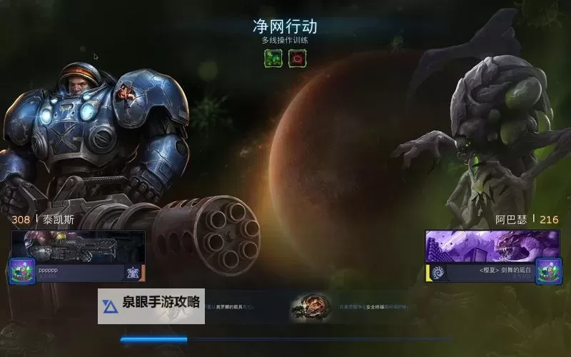 星际争霸2在Steam上叫什么？详细介绍与名称变化解析图2