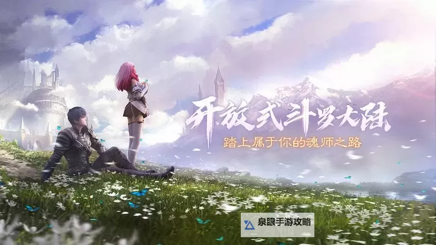 斗罗之挂机修炼:传奇修炼之路的全新突破图1