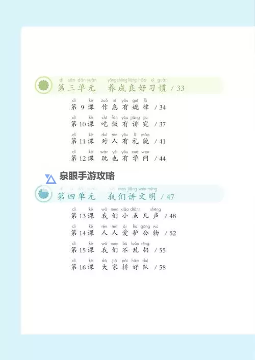 熊猫国产在线无码中文字幕：安全学习资源推荐与使用指南图2