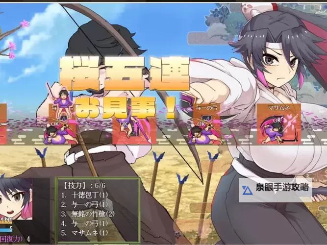 御手洗家樱花未增删带翻译动:一段未删减的春日回忆图1