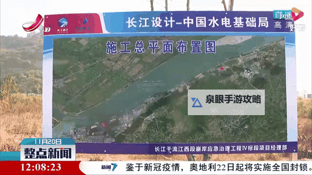 探索中国湖口网:湖口县最新资讯与发展动态图1