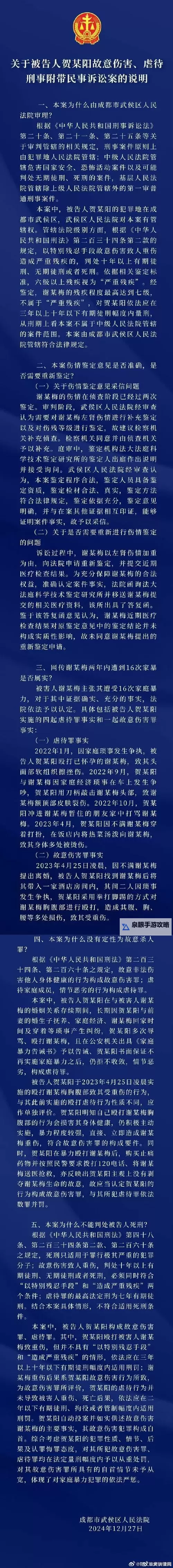 在公厕被殴打女子回应：事发经过与心理反思图1