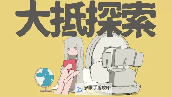 探索最新最全!最新MV在线观看免费免费在线观看指南图2